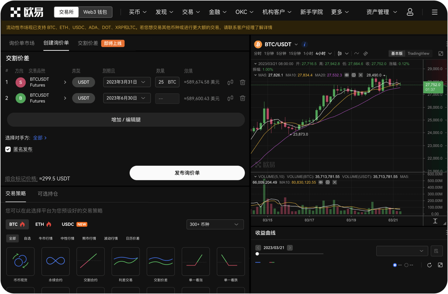 加拿大有哪些平台支持信用卡买币